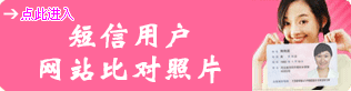 ͨ������������֤�ź���Ƭ��ƥ��һ�£��������֤��α